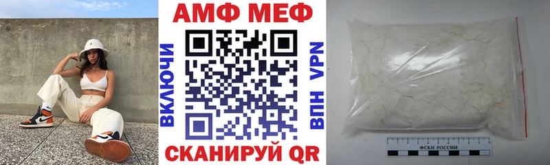 АМФЕТАМИН 97%  мега ссылки  Салават 