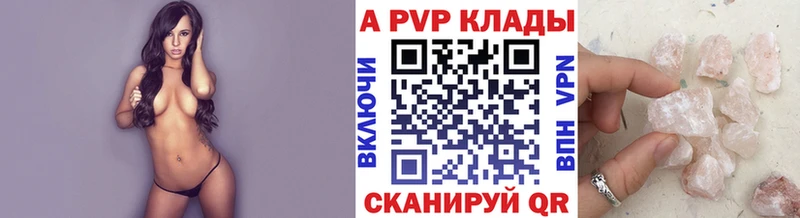 А ПВП VHQ цены Салават