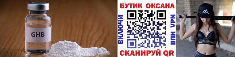 БУТИРАТ Butirat  кракен как зайти  Салават 