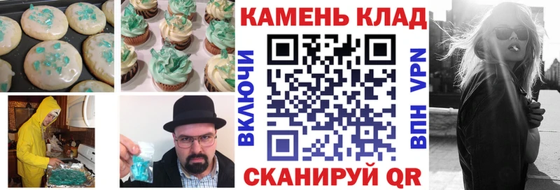 Cannafood марихуана  MEGA онион  Салават 