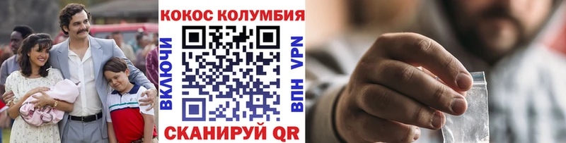 КОКАИН 97%  Салават 