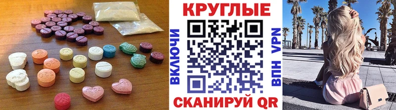 купить наркотики сайты  Салават  ЭКСТАЗИ 280 MDMA 