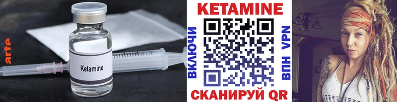 КЕТАМИН ketamine  дарнет шоп  Салават 
