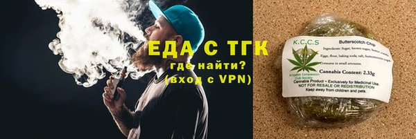гашишное масло Вязьма