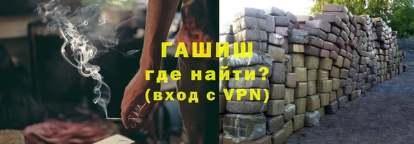 mdpv Гусь-Хрустальный