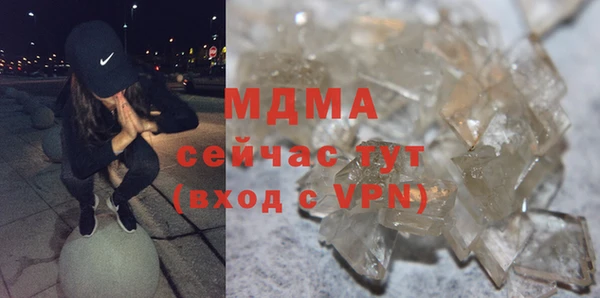 первитин Гусиноозёрск