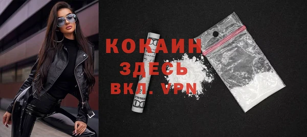 первитин Гусиноозёрск