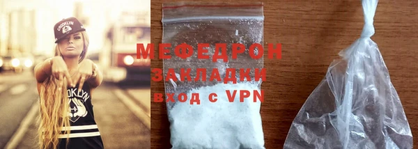 крисы Горнозаводск