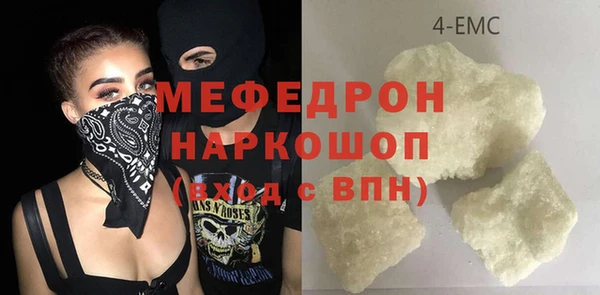 амф Горно-Алтайск