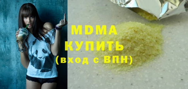 крисы Горнозаводск