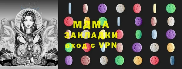 mdpv Гусь-Хрустальный