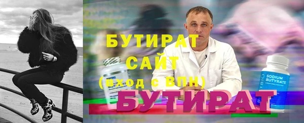 крисы Горнозаводск