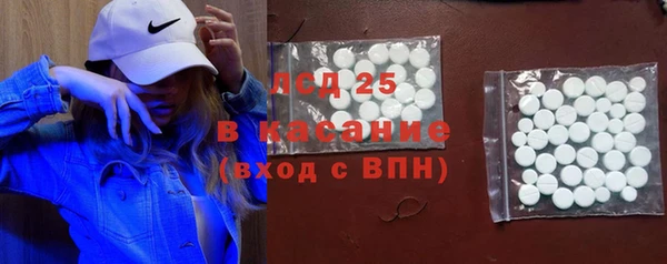 первитин Гусиноозёрск