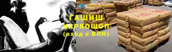 apvp Горняк