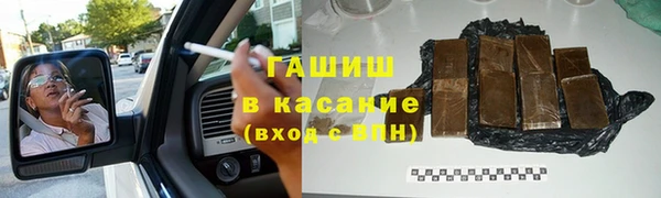 mdpv Гусь-Хрустальный