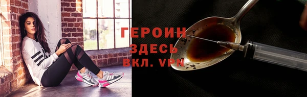 крисы Горнозаводск