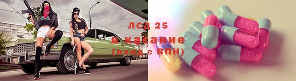 mdpv Гусь-Хрустальный