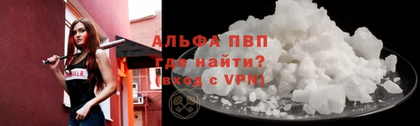 амф Горно-Алтайск