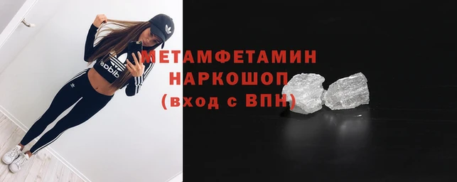 крисы Горнозаводск