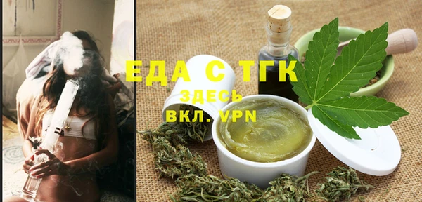 крисы Горнозаводск