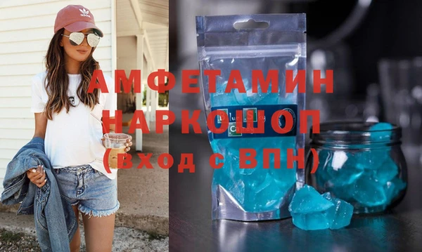 крисы Горнозаводск