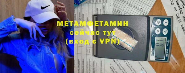 apvp Горняк