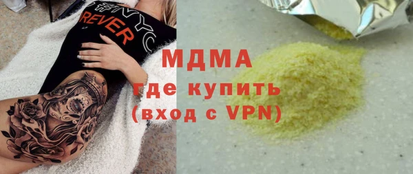 амф Горно-Алтайск