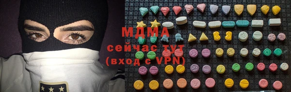 крисы Горнозаводск