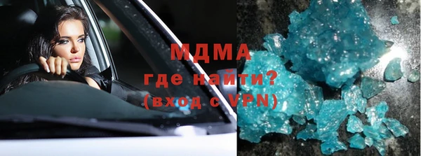 apvp Горняк