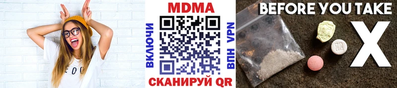 МДМА VHQ  Салават 