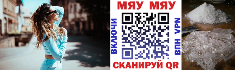 закладка  Салават  ссылка на мегу маркетплейс  Меф мука 