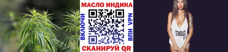 Дистиллят ТГК концентрат  мега   Салават  купить наркотики сайты 