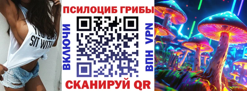 MEGA онион  Салават  Псилоцибиновые грибы Cubensis 