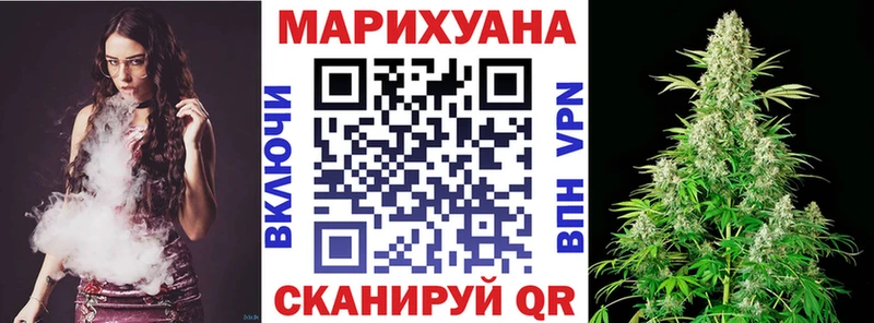 МАРИХУАНА сатива  где можно купить наркотик  Салават 